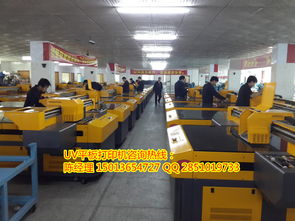 深圳龍潤(rùn)UV打印機(jī)廠及相關(guān)印刷與電視節(jié)目制作服務(wù)