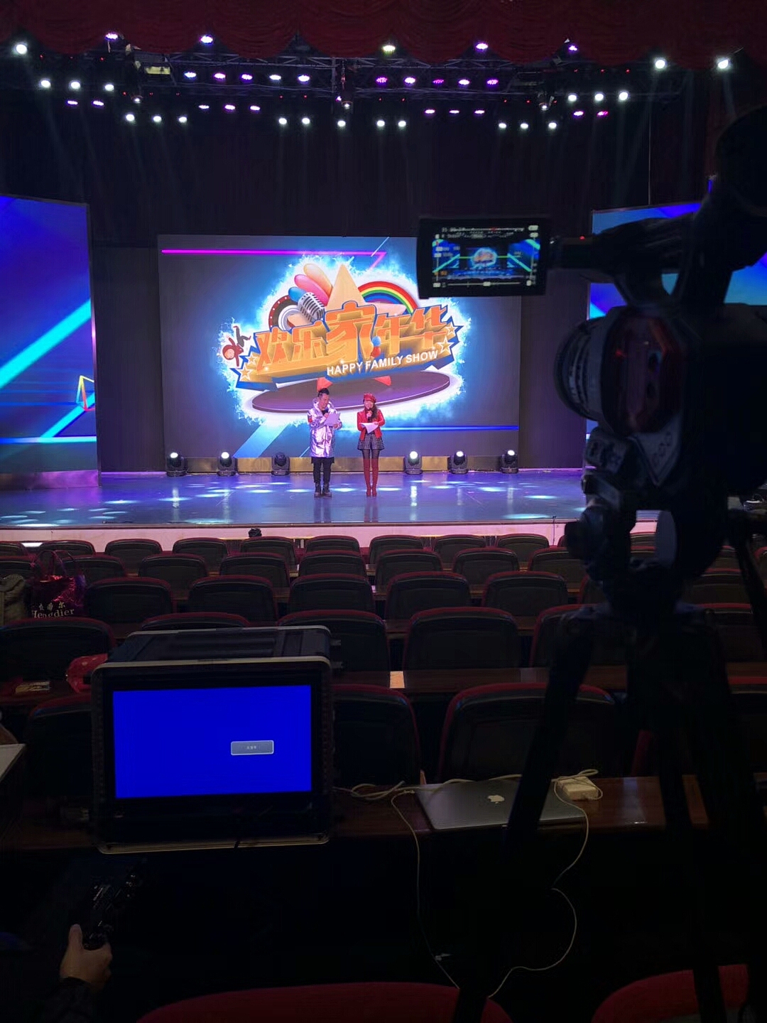 歡樂(lè)家年華 大連電視臺(tái)打造溫馨家庭娛樂(lè)節(jié)目品牌