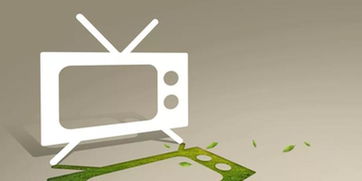 客廳革命來(lái)襲 華為電視與蘋(píng)果自制節(jié)目的戰(zhàn)略博弈