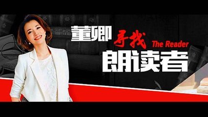 《朗讀者》中余秀華 以堅韌之詩，點亮生命的尊嚴